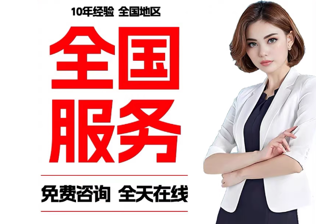 港南在职公积金代提